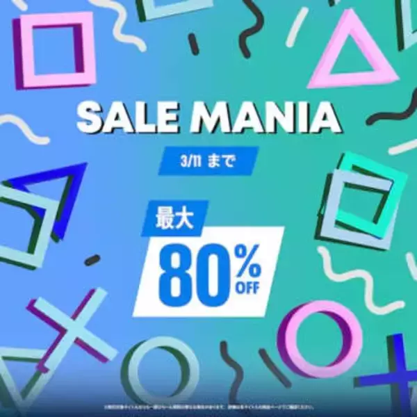 PS Store全2946点対象の「SALE MANIA」開催！ 「デススト2」や「BF6」などがお買い得