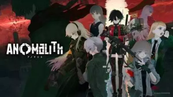 フリュー、異常探索アクションADV「アノマリス／ANOMALITH」10月29日発売。予約開始「遺失物統轄機構」とコラボした予約購入特典も登場