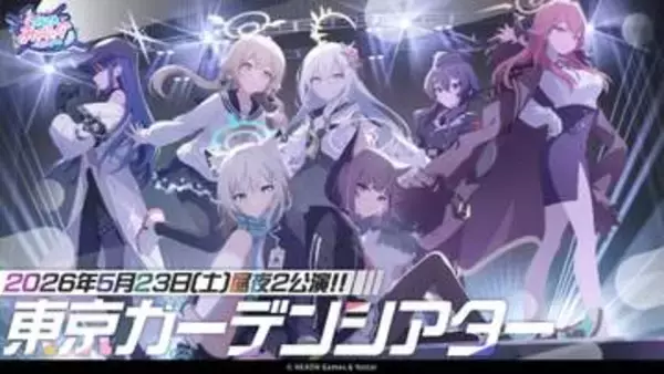 開催迫る「ブルアカみゅーじっく 3D LIVE」の新情報が公開カヨコとカズサの“じとっ……”加湿器などグッズも満載