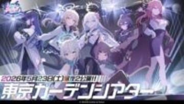 開催迫る「ブルアカみゅーじっく 3D LIVE」の新情報が公開カヨコとカズサの“じとっ……”加湿器などグッズも満載