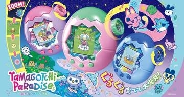 たまごっち、256さい以上育てたときに不具合発生【Tamagotchi Paradise】