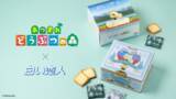 「白い恋人「どうぶつの森」コラボ缶が8月14日より販売決定！ ジュンが描かれた特別デザイン」の画像1