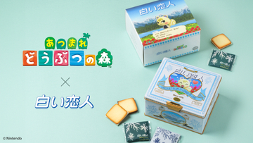 白い恋人「どうぶつの森」コラボ缶が8月14日より販売決定！ ジュンが描かれた特別デザイン