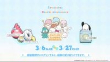 「アークナイツ」とサンリオコラボが本日3月6日より開催！ ログイン報酬や新コラボコーデが登場