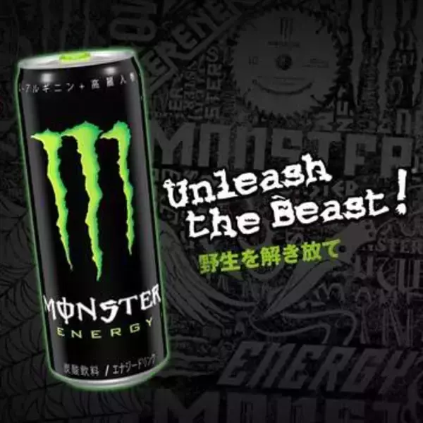 【Amazonセール】「モンスターエナジー」がお買い得。10種類アソートセットもセールの対象に【スマイルセール2026.5】