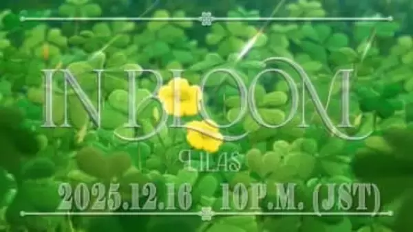 「薬屋のひとりごと」第2期第1クールOP「百花繚乱」の英語Ver「In Bloom」アニメMVが本日22時よりプレミアム公開！これまでの「薬屋」の物語、キャラクターたちをアニメ映像とともに振り返る