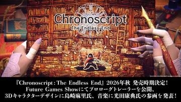「RPGタイム！」のデスクワークス最新作「Chronoscript: The Endless End」が2026年秋に発売すべて手描きの原稿用紙の世界、3Dで描かれる洋館世界を行き来する探索型アクションアドベンチャー