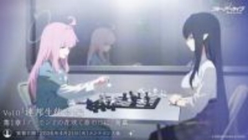 「ブルアカ」のメインストーリー第2部が4月21日に配信決定。スーツ姿の異形頭は何者か？元気のなさそうなカヤも