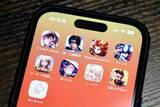 「【2026年6月サ終ゲームまとめ】「リンクラ」「オルエク」がいよいよ終了スマホ版「真・三國無双」など計13本がサービス終了へ」の画像1