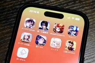 【2026年6月サ終ゲームまとめ】「リンクラ」「オルエク」がいよいよ終了スマホ版「真・三國無双」など計13本がサービス終了へ