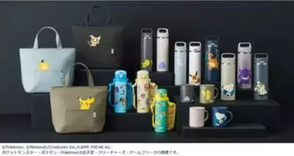 サーモスから「ポケモン」デザインシリーズが登場ピカチュウやイーブイたちのデザインがかわいいマグやランチバッグなど