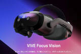 「【Amazonセール】HTCのVRヘッドセット「VIVE Focus Vision」がお買い得！【クリスマスセール2025】バンドルやトラッカーなどがラインナップ」の画像1