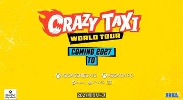 名作復活！　セガ、「CRAZY TAXI WORLD TOUR」発表、2027年発売【XboxGamesShowcase2026】