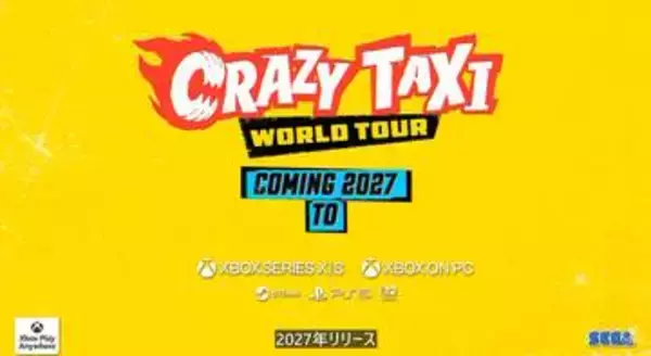 名作復活！　セガ、「CRAZY TAXI WORLD TOUR」発表、2027年発売【XboxGamesShowcase2026】
