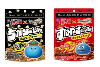 あの“たね”が食べられる！ 「亀田の柿の種」×「ドラゴンクエストVII Reimagined」コラボ2商品が登場ローソンにて2月3日から期間限定発売