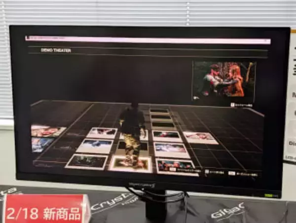 アイ・オー、27型4K/FHDデュアル、MiniLEDなど注目機能満載の旗艦ゲーミングモニターを体験新生「GigaCrysta S」ブランドより「LCD-GDU271JLAQD」が3月中旬発売決定