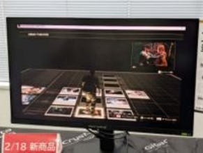 アイ・オー、27型4K/FHDデュアル、MiniLEDなど注目機能満載の旗艦ゲーミングモニターを体験新生「GigaCrysta S」ブランドより「LCD-GDU271JLAQD」が3月中旬発売決定