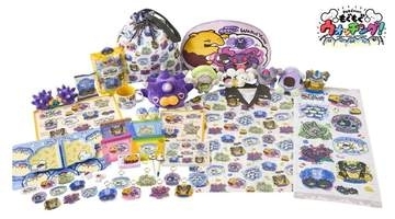 【ポケモン】タマザラシのゼンマイフィギュアなどの新グッズシリーズが5月30日発売もぐもぐ姿にフォーカスしたグッズ「もぐもぐウォッチング！」登場