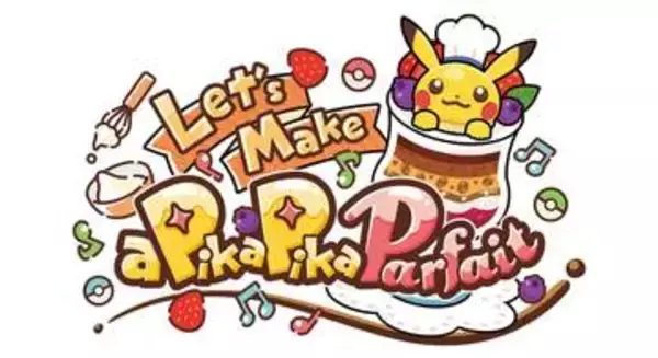 「ポケモンカフェ」新メニュー＆ショー6月17日～！ ピカチュウやイーブイの激カワメニュー