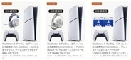 「Amazonプライムデー先行セール」おすすめ商品まとめ【2026】