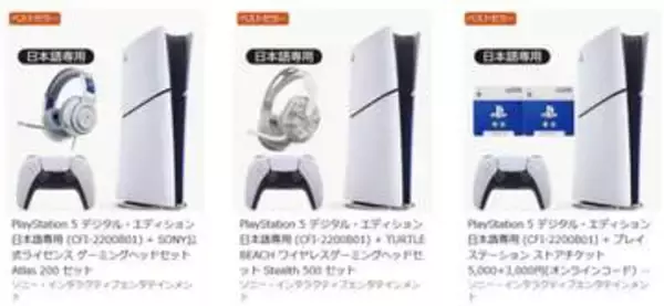 「Amazonプライムデー先行セール」おすすめ商品まとめ【2026】