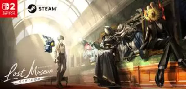 「カイガミ」たちとの交流を描くADV「Lost Museum -カイガミ追想譚-」2027年夏発売。「TGS2026」に出展