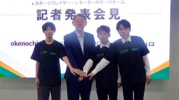 糸井ＨＤ　ｅモータースポーツチーム立ち上げを発表　群馬・前橋市