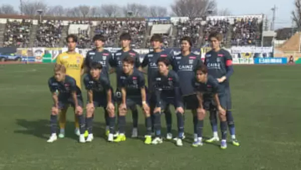 ザスパホーム初戦で惜敗　群馬・前橋市