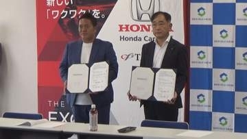 ホンダカーズ群馬と群馬セキスイハイムが業務提携　次世代のまちづくりを目指して