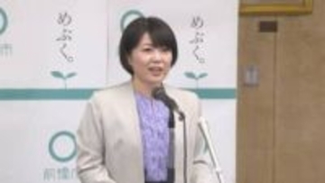 群馬・前橋市の新年度予算案　約１６１８億円　過去最大の規模