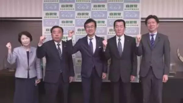 自民県連の新執行部決まる　総務会長に川野辺氏