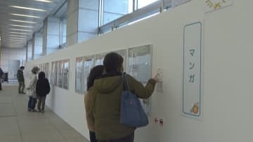 ＧＵＮＭＡマンガ・アニメフェスタにぎわう　群馬県庁