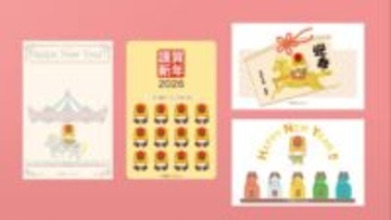 ２０２６年は午年　「ぐんまちゃん」年賀状公開　群馬県