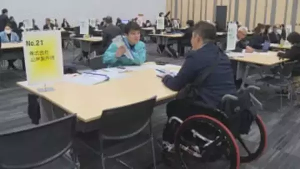 障害者の面接会に約１４０人　意欲アピール　群馬・高崎市