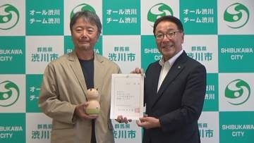 「侍ジャパン」名付け親・平方彰さん　群馬・渋川市の応援大使に