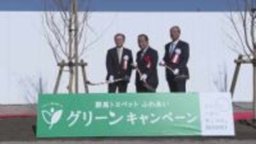 サルスベリやマメザクラ　「豊岡だるま駅」建設予定地に植樹　群馬・高崎市