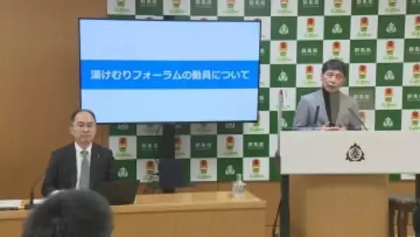 議会答弁で事実と異なる説明　湯けむりフォーラム　新年度中止