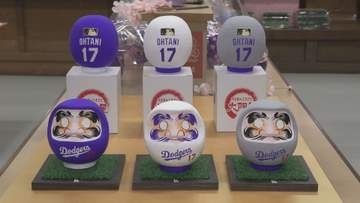 「高崎だるま」と大谷選手のコラボ商品　受注予約始まる