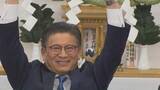「群馬・みどり市長選挙　須藤氏が無投票で３選」の画像1