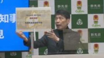 群馬県の新年度当初予算案８４８６億円　過去最大に