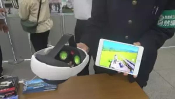 群馬県庁で環境問題を楽しく学ぶイベント