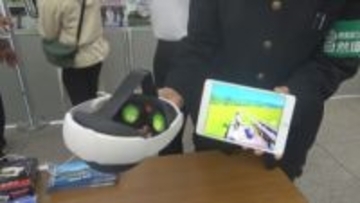 群馬県庁で環境問題を楽しく学ぶイベント