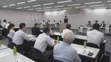 「特殊詐欺の被害防止へ　防犯団体が対策会議　群馬県・前橋市」の画像1