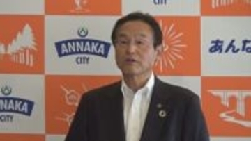 群馬・安中市 新年度予算案　２９８億円で過去２番目の規模