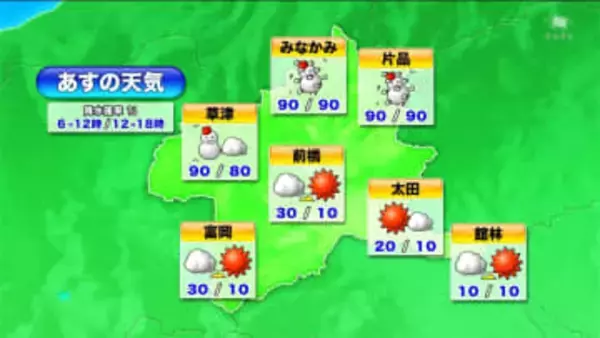 ２６日　群馬県北部の山沿い中心に大雪のおそれ　南部平地でも積雪か