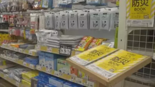東日本大震災から１５年　自分の身を守るために必要な対策とは