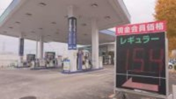 ガソリン暫定税率廃止まで１カ月　補助金の影響でガソリン価格下がる　群馬