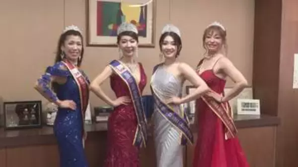 輝く女性を応援　ミセス・オブ・ザ・イヤー群馬大会のグランプリ受賞者らが表敬訪問　