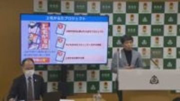 上毛かるた普及へ　群馬県大会優勝チームに「１００万円」