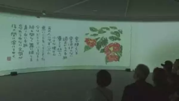 富弘美術館　リニューアルオープン　群馬・みどり市